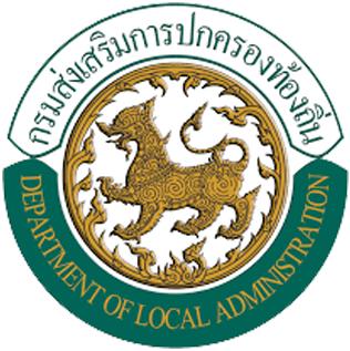 ประกาศรายงานผลการดำเนินงาน ไตรมาสที่ 4 ประจำปีงบประมาณ 2566